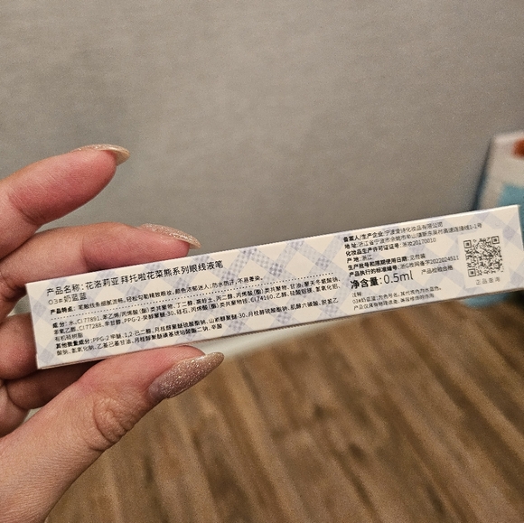 Flortte Flower Food Bear Liquid Eyeliner #03 Sky Blue - Picture 4 of 6